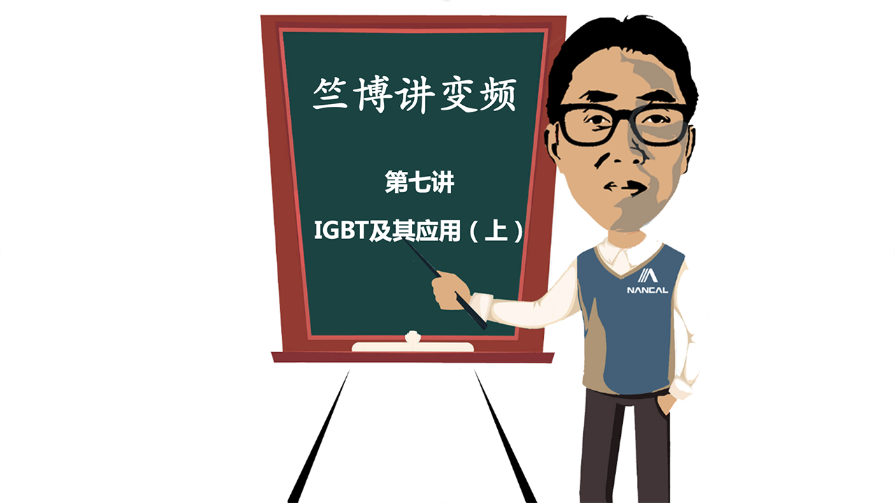 第七讲.png