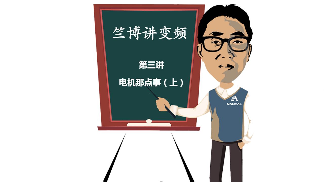 第三讲.png